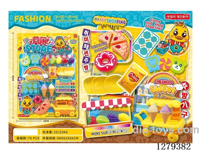 supermarket set