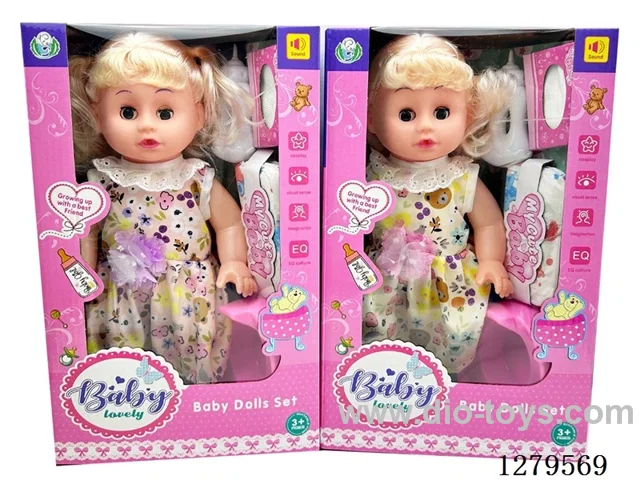 14inch doll with 12 IC set (Drinking / Peeing)