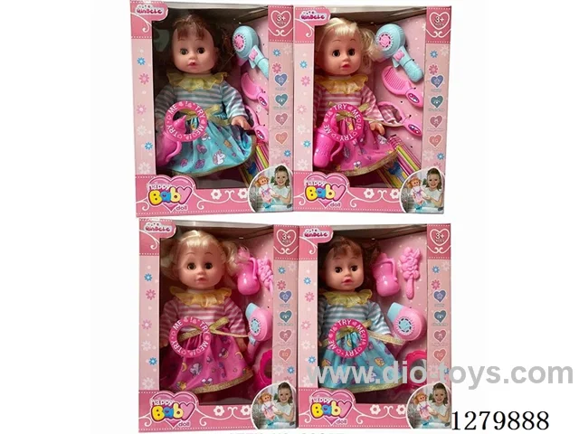 16inch doll with 4 IC (4 styles) set (Drinking / Peeing)