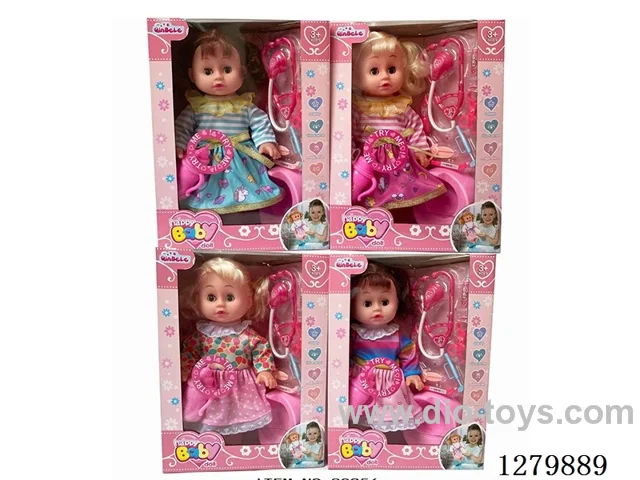 16inch doll with 4 IC (4 styles) set (Drinking / Peeing)