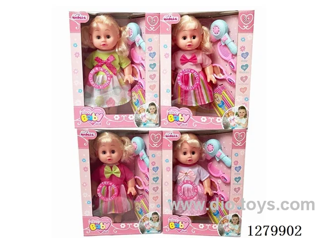 16inch doll with 4 IC (4 styles) set (Drinking / Peeing)