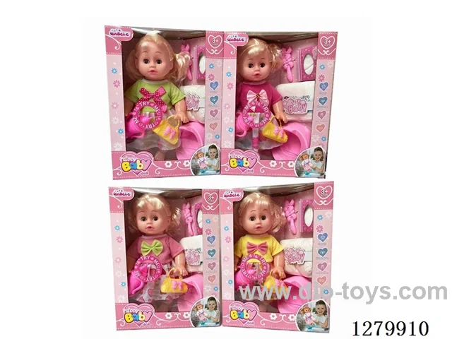 16inch doll with 4 IC (4 styles) set (Drinking / Peeing)