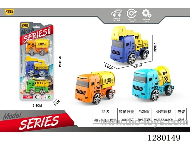 free wheel car 3PCS