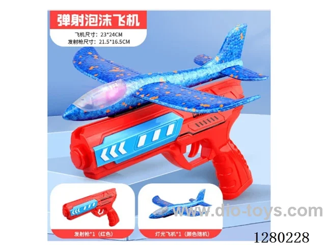 Plane Gun - Red (With Lights)