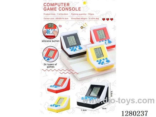 Computer Game Machine