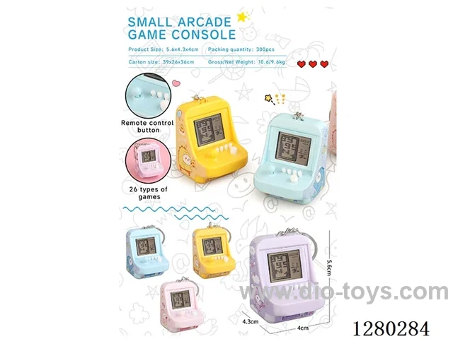 Mini Arcade Machine - 1