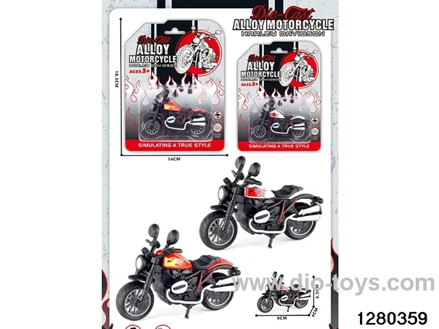 alloy motor in blister card