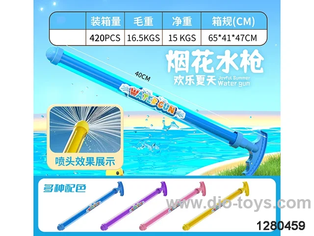 Firework Water Gun in OPP bag