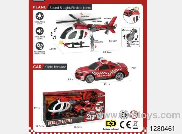 Helicopter + Police Car with light/sound，include AG13*3
