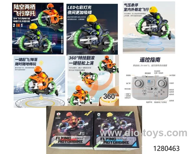 2.4G rc motorcycle