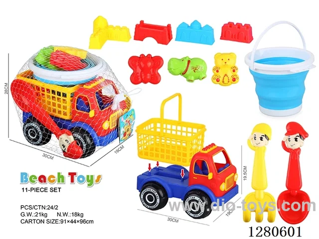 Beach Toy (11PCS Basket Cart)