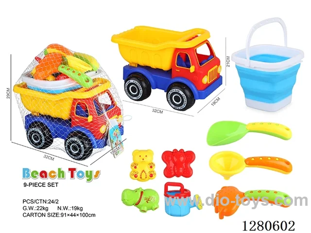 Large Beach Toy Cart (9PCS)