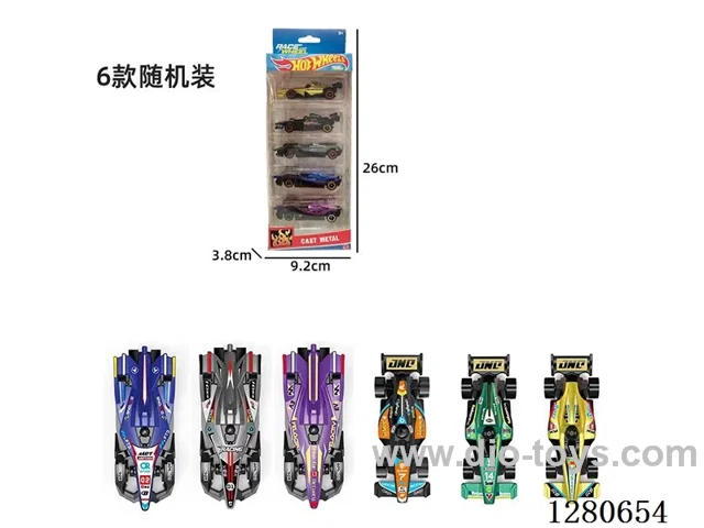 Hot Wheels Free Wheel Die-Cast Cars (5PCS)