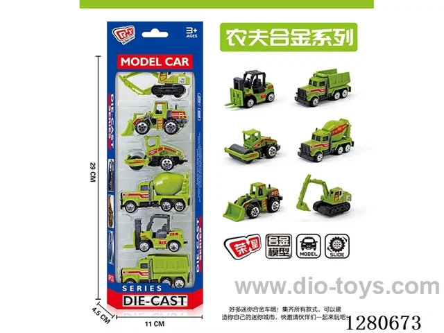 Die-Cast Free Wheel Tractor