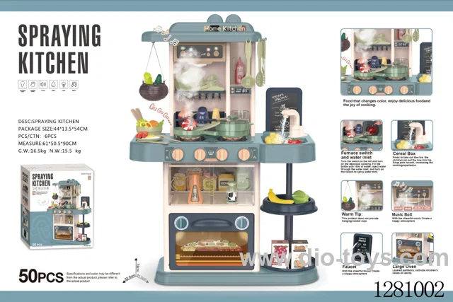 72CM Spraying Kitchen (with Spraying, Lighting, Music, and Water Out Function) 50PCS, Battery Not Included 6*1.5AA