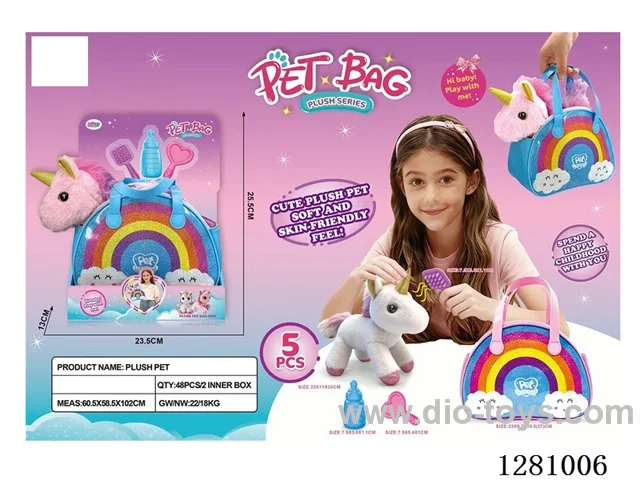Plush Unicorn Rainbow Leather Bag 5PCS