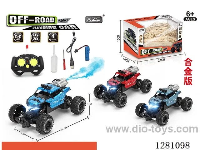 1:20 21CM 5ch rc alloy car with light with spray included battery