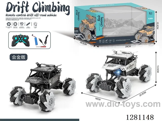 1:18 2.4G 7ch rc alloy car included battery
