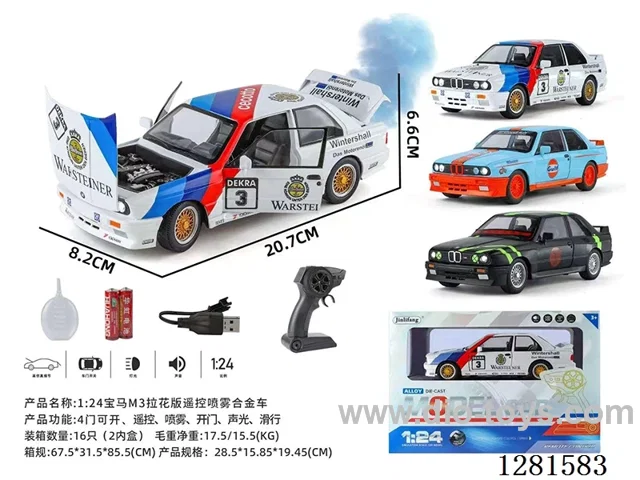 1:24 rc alloy car W L/M/spray included battery