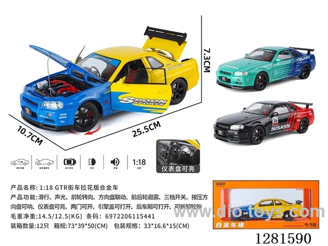 1:18 free wheel alloy car W L/M