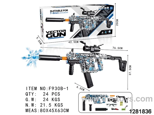 water gel gun in color box