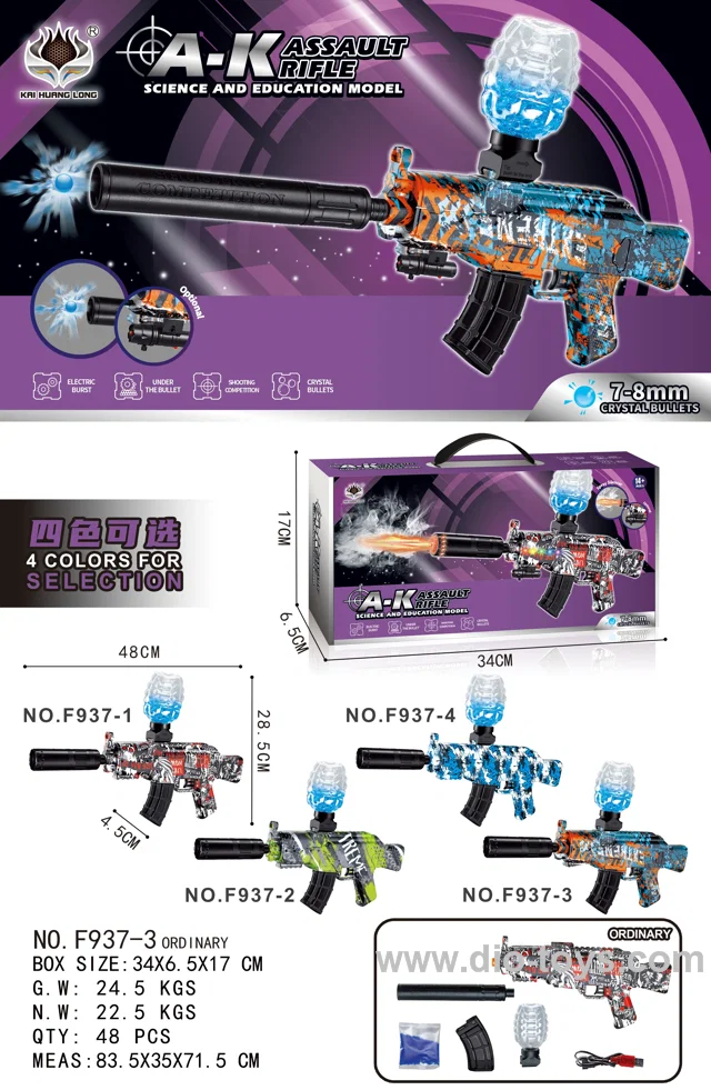 7.4V high speed water gel gun in color box