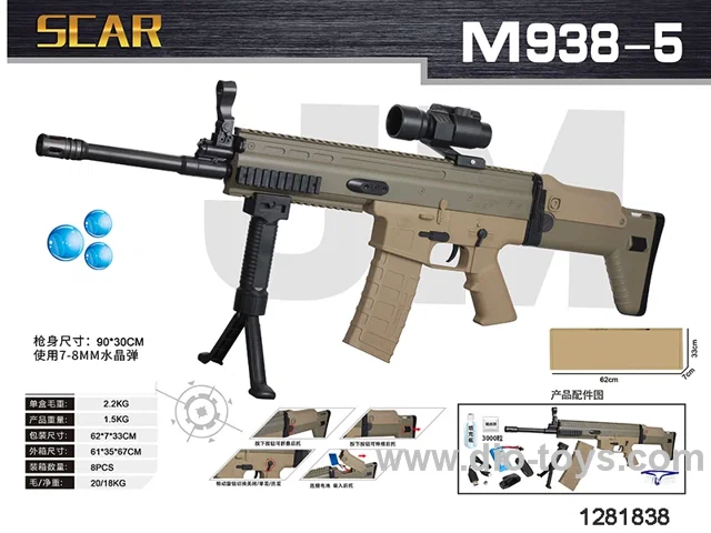 electric water gel gun in brown box