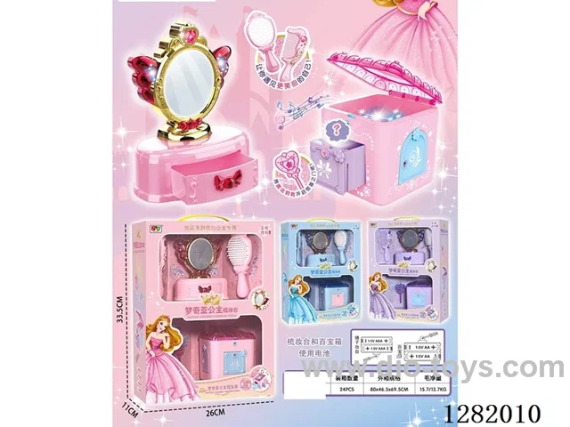 Dressing Table (Chinese Packaging)