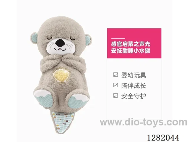Breathing otter