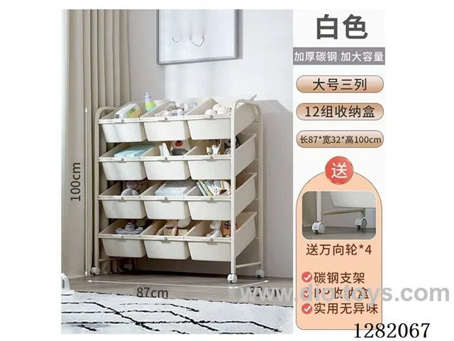 Storage Shelf Cart