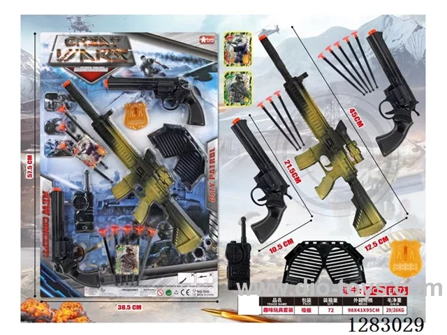 Needle gun set