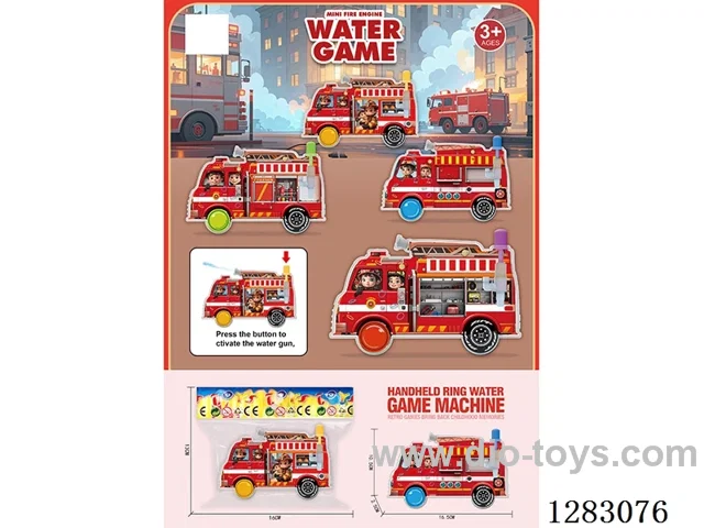 water machine with water gun function 4 mixed