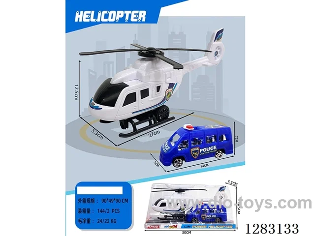 inertia helicopter
