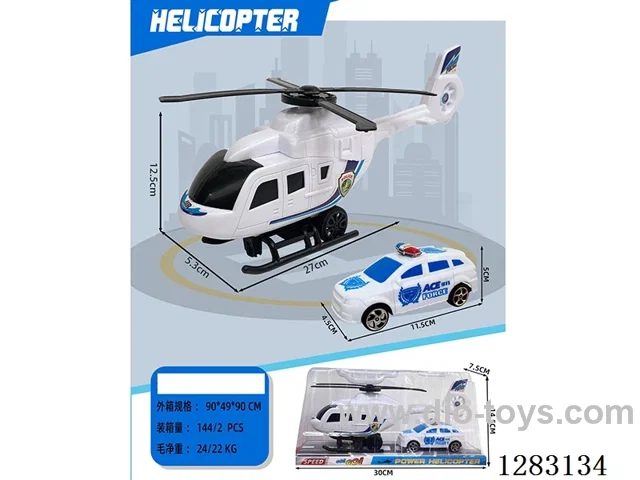inertia helicopter