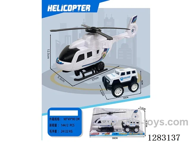 inertia helicopter