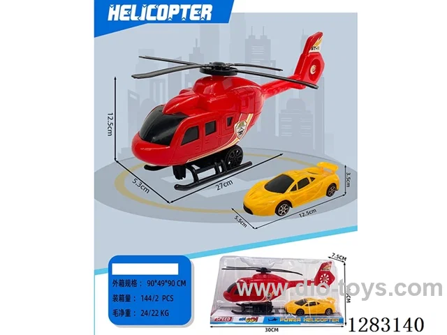 inertia helicopter
