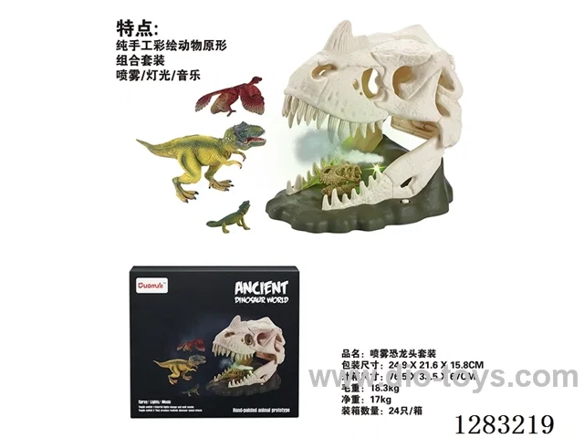 Dinosaur head with light/spray not included battery