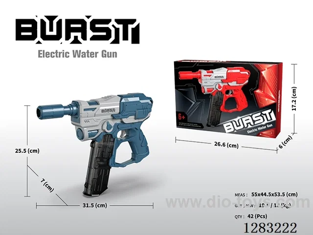 B/O water gun included battery