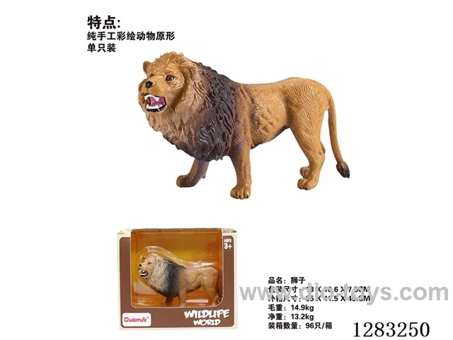 Lion /Model