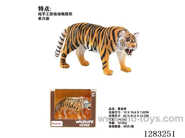 Yellow Tiger /Model