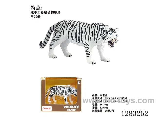White Tiger /Model