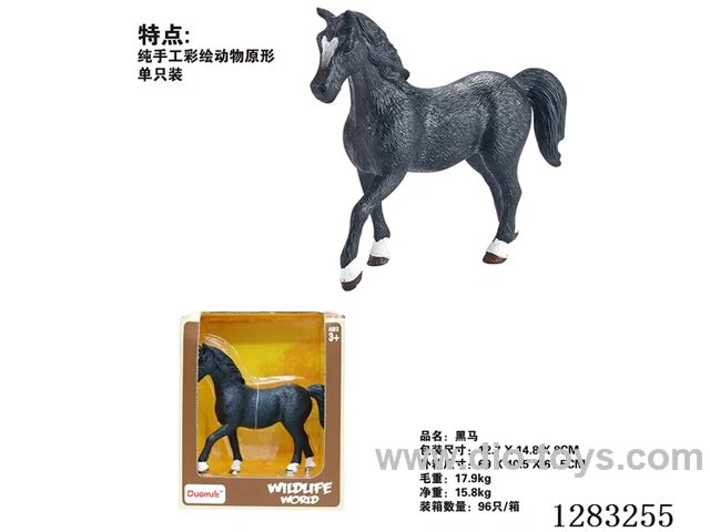 Black Horse /Model