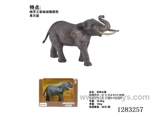 African Bull Elephant /Model