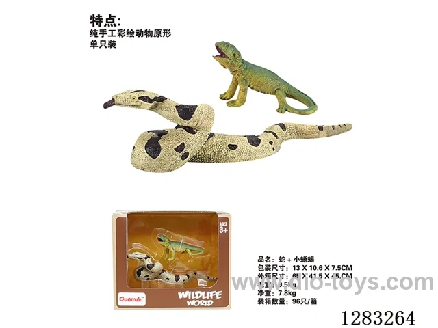 Snake + Small Lizard /Model