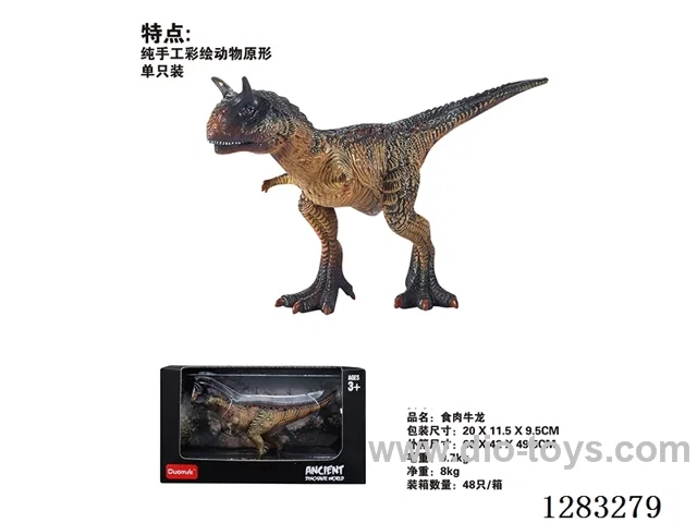 Carnivorous Bison /Model