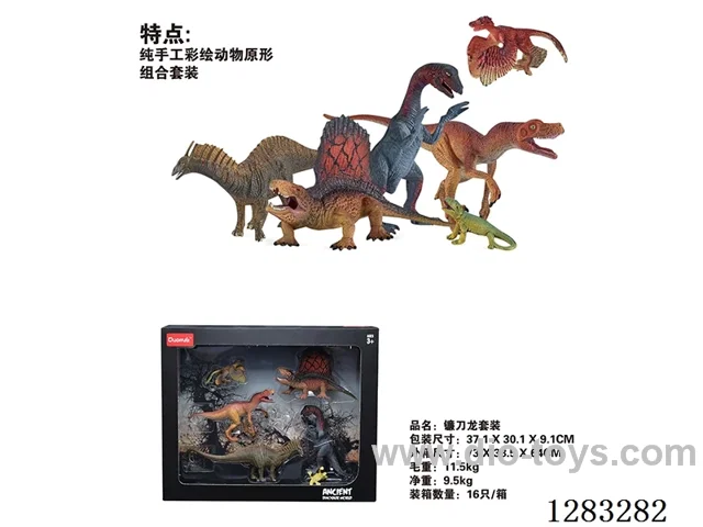 Deinonychus /Model