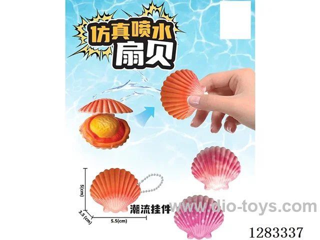 Scallop Water Gun