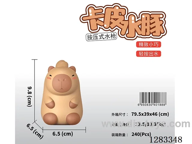 92ML water gun