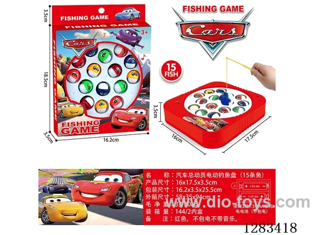 Electric Fishing Toy (15 Fish)