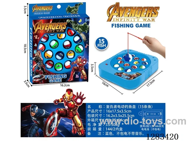 Electric Fishing Toy (15 Fish)
